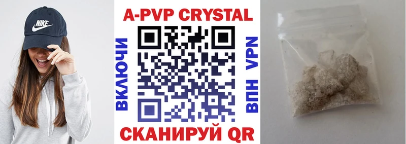 Alfa_PVP кристаллы  закладки  Москва 