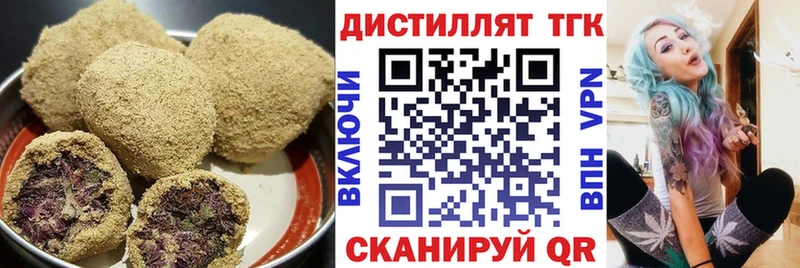 купить наркоту Москва Cannafood марихуана