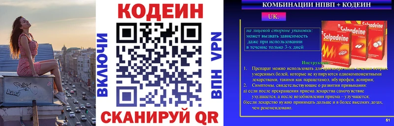 hydra зеркало  Москва  Кодеиновый сироп Lean Purple Drank  где продают наркотики 