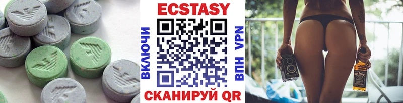 продажа наркотиков  Москва  Ecstasy mix 
