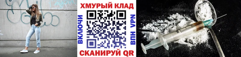 ГЕРОИН Афган  купить  цена  Москва 