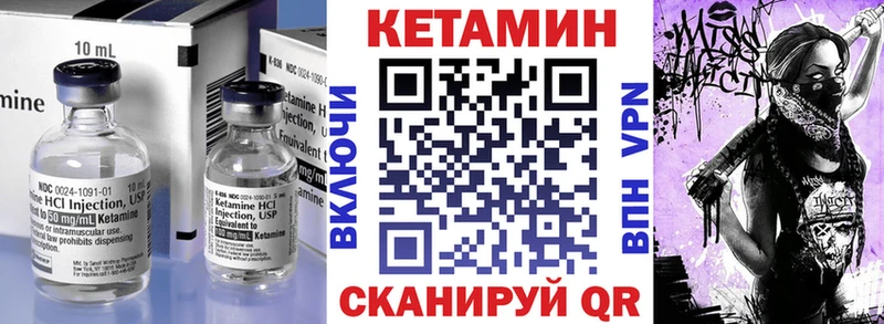 mega вход  Москва  Кетамин ketamine 