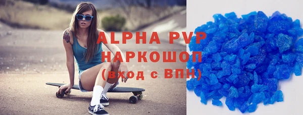 MESCALINE Горно-Алтайск