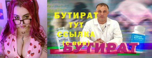 MESCALINE Горно-Алтайск