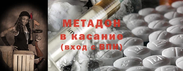 2c-b Гусиноозёрск