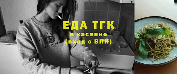 метамфетамин Семилуки