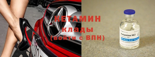 2c-b Горнозаводск