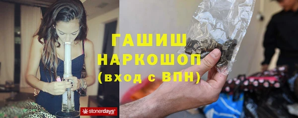 кокаин перу Горняк