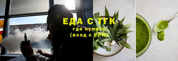 кокаин перу Горняк