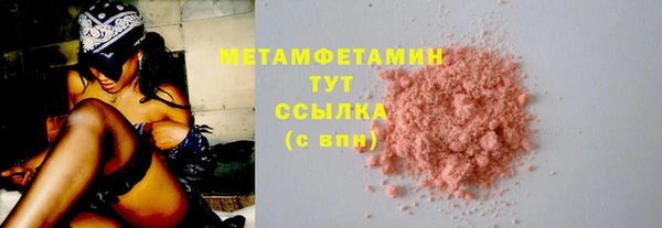 2c-b Гусиноозёрск