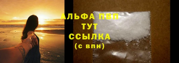 кокаин перу Горняк