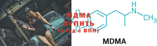 ALPHA-PVP Гусев