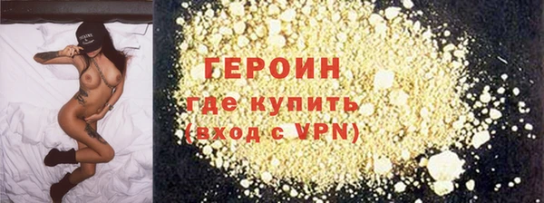 2c-b Гусиноозёрск