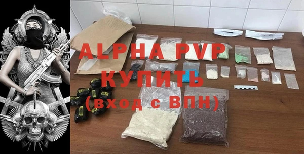 ALPHA-PVP Гусев