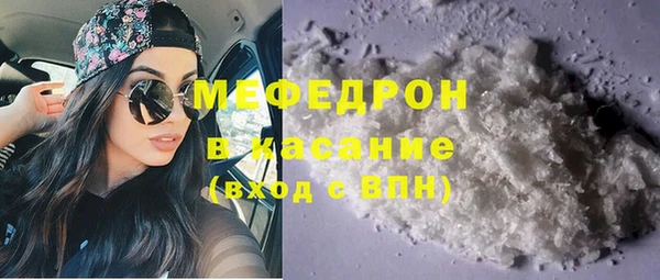 молекула духа Гусь-Хрустальный