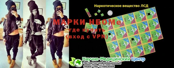 метамфетамин Семилуки