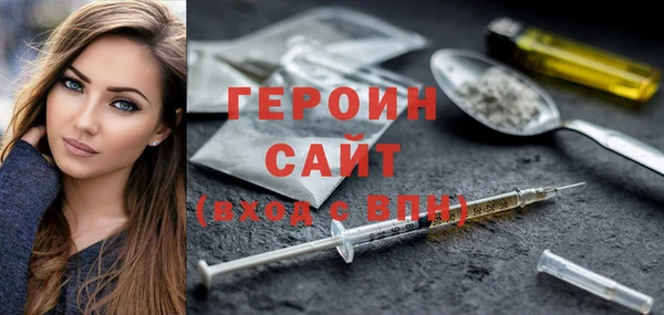 2c-b Горнозаводск