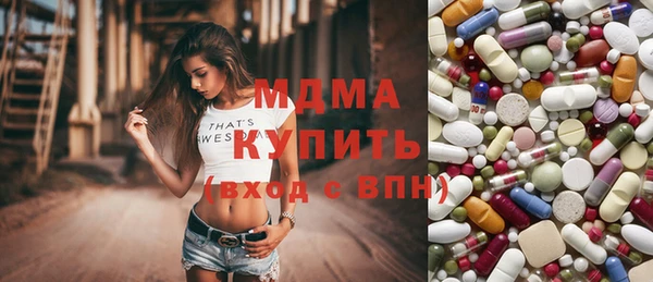 MESCALINE Горно-Алтайск