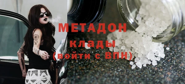 COCAINE Семёнов