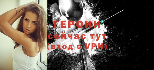 кокаин перу Горняк