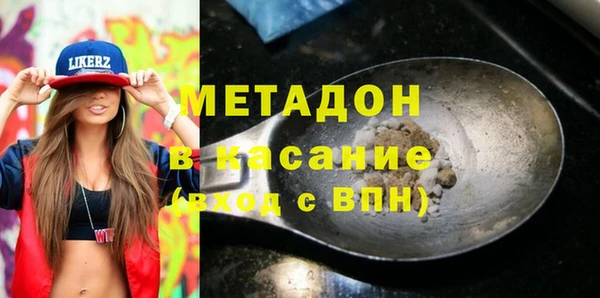 2c-b Горнозаводск
