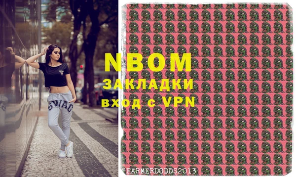 ALPHA-PVP Гусев