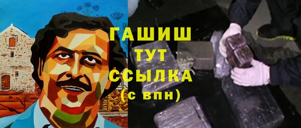 молекула духа Гусь-Хрустальный