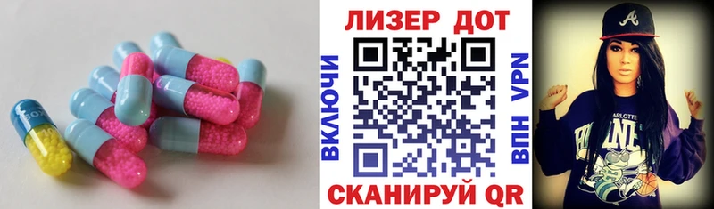 ссылка на мегу ТОР  Москва  darknet клад  ЛСД экстази ecstasy 