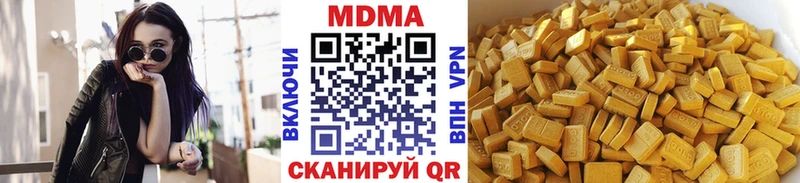 MDMA молли  сайты даркнета состав  Москва 