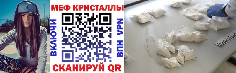 Мефедрон мука  купить наркотик  Москва 